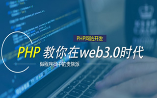 三亚 mongo排序sort,php如何按顺序排列数组？